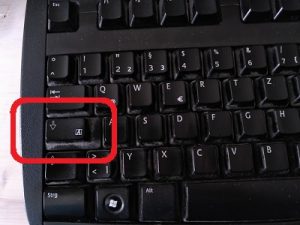 Arretierte Feststelltaste › Wissensdatenbank