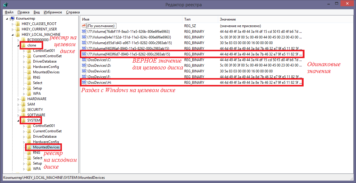 Файл windows system32 winload exe. C&c08 Hardware config.