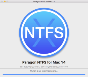 ntfs_installing_ru