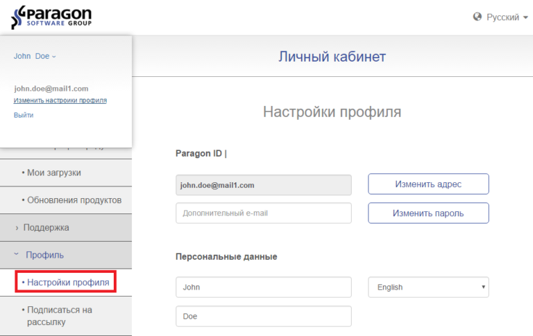 Как удалить псевдоним для адреса электронной почты используемого в качестве apple id