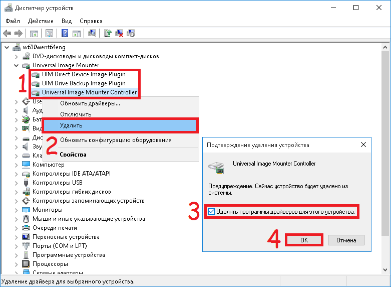 Загрузите драйвер htree root 0 для Windows 10, 8.1, 7 и Vista