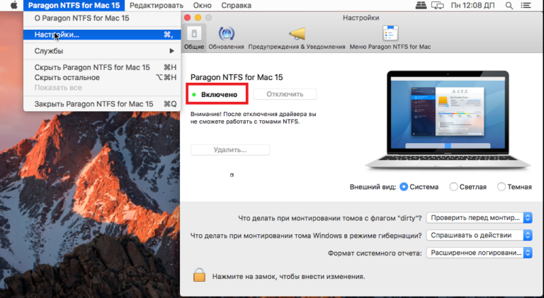 ntfs for mac kcnscrew ntfs for mac kcnscrew